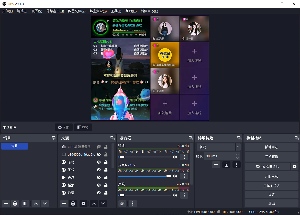 听云点歌助手下载安装使用教程:九宫格音乐厅自助点歌台直播教程 听云点歌助手下载安装使用教程:九宫格音乐厅自助点歌台直播教程