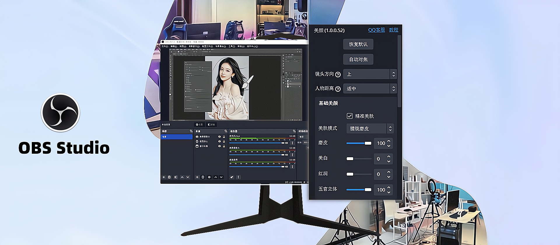 OBS直播软件插件下载官网历史版本老版本OBS-Studio-32.0.4-Windows-x64-Installer.exe下载地址及安装调试教程