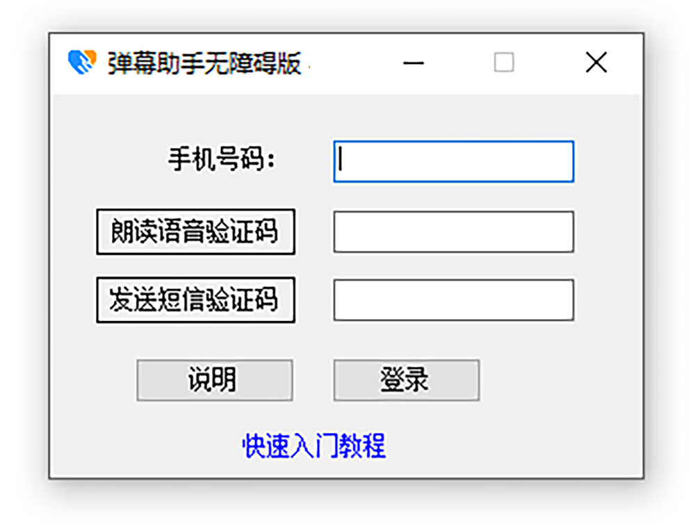 OBS弹幕助手使用教程：OBS怎么开弹幕姬？OBS直播弹幕在哪？OBS最好用的弹幕软件