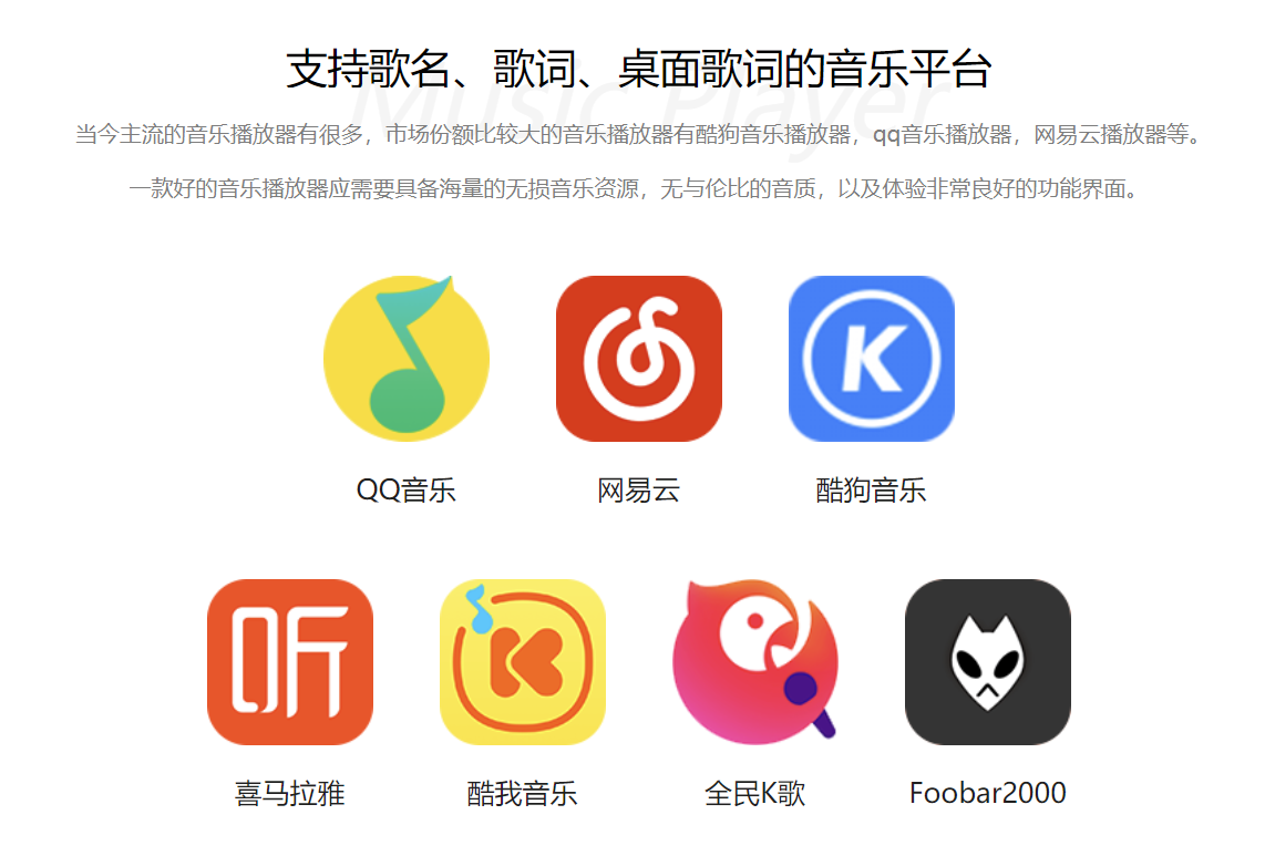 OBS歌词插件下载安装使用教程：OBS歌词怎么显示在直播上？