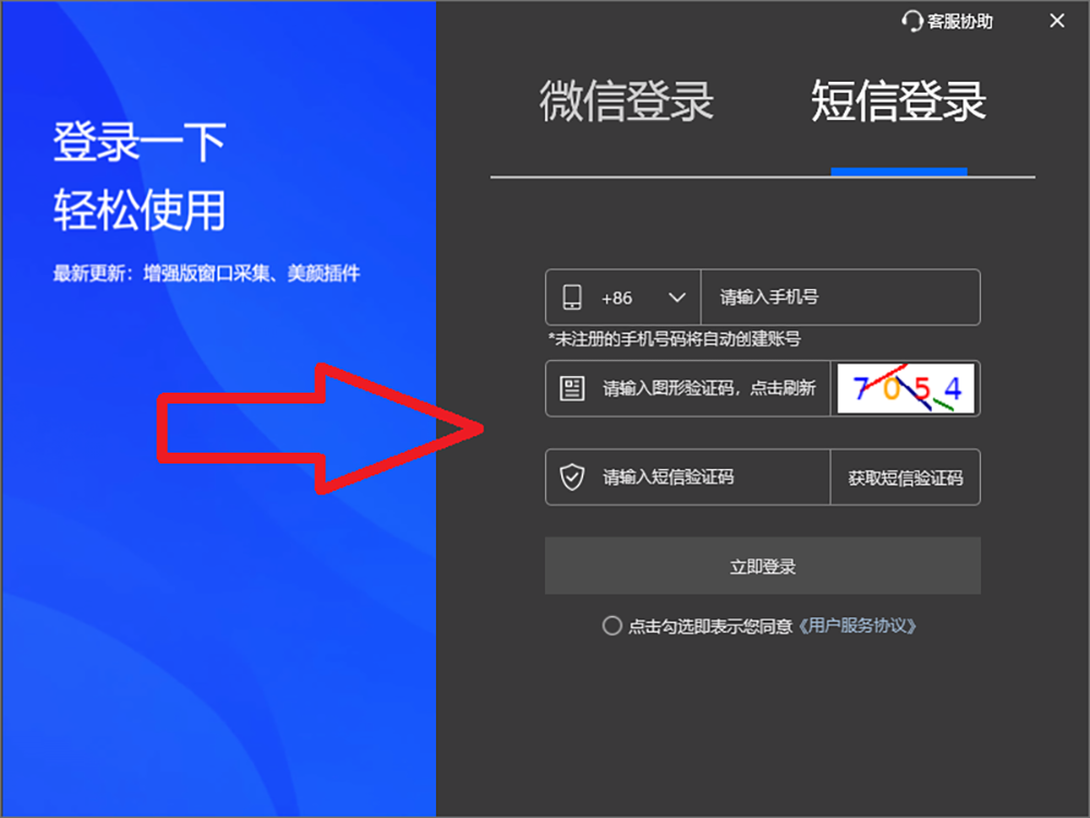 OBS使用教程：直播视频素材人脸怎么戴口罩？口罩特效如何自动跟踪人脸？