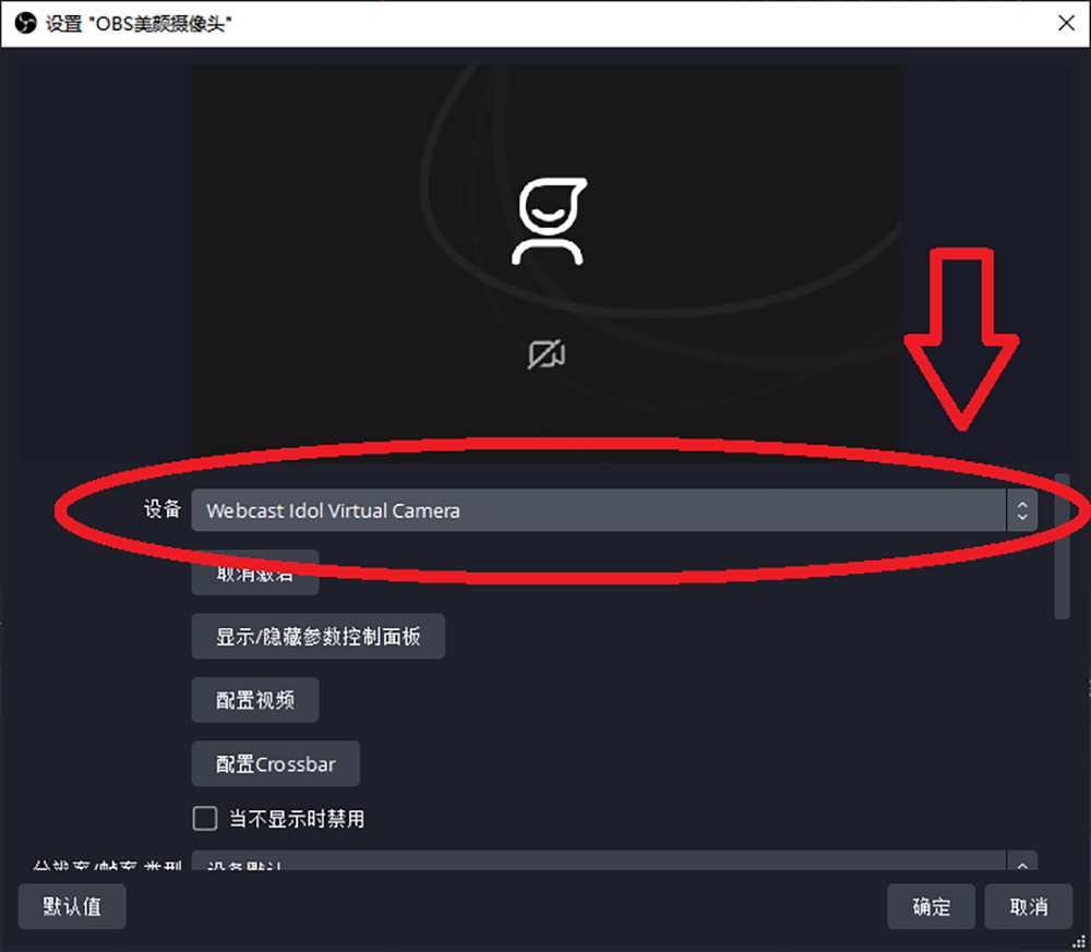 OBS直播教程：OBS美颜怎么调？OBS美颜插件怎么下载？